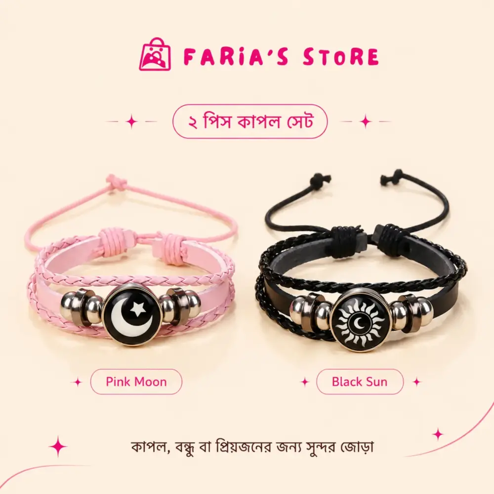 Sun & Moon Glow-in-the-Dark Leather Couple Bracelet (2 Pcs Set) — 2