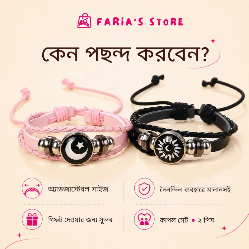 Sun & Moon Glow-in-the-Dark Leather Couple Bracelet (2 Pcs Set) — 5