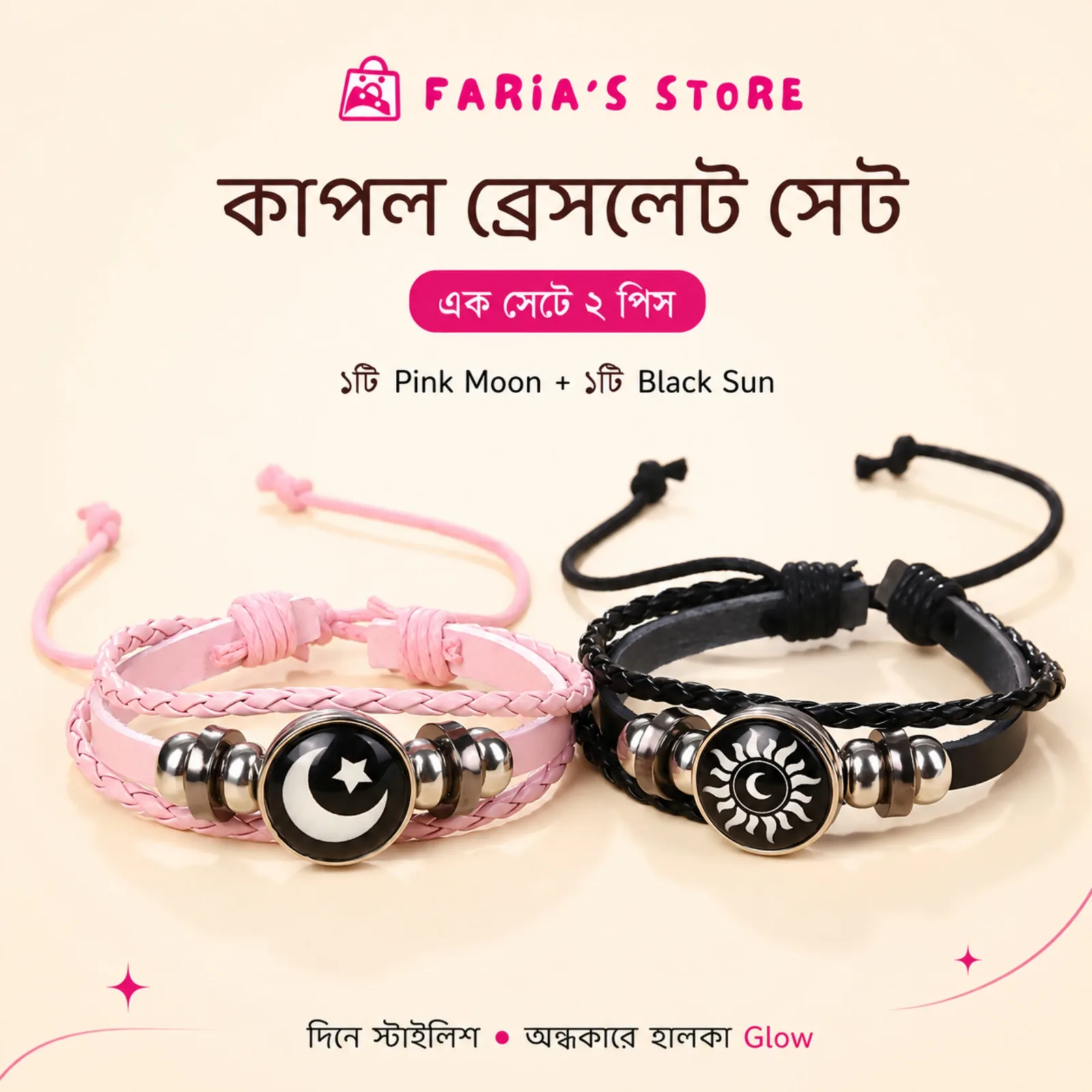 Sun & Moon Glow-in-the-Dark Leather Couple Bracelet (2 Pcs Set)
